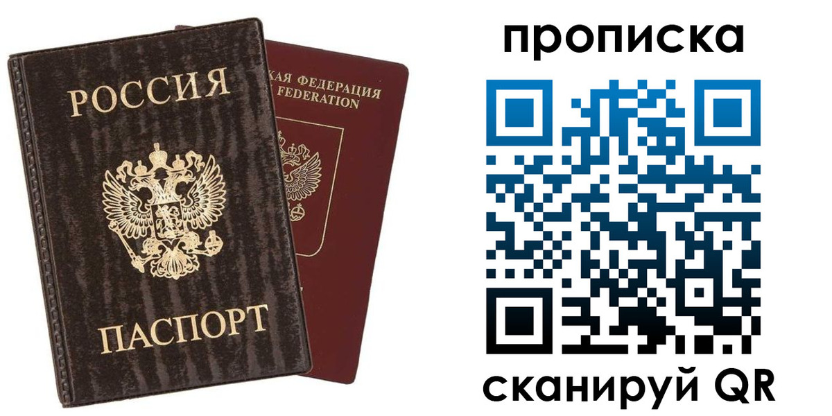 временная регистрация адрес в Данкове