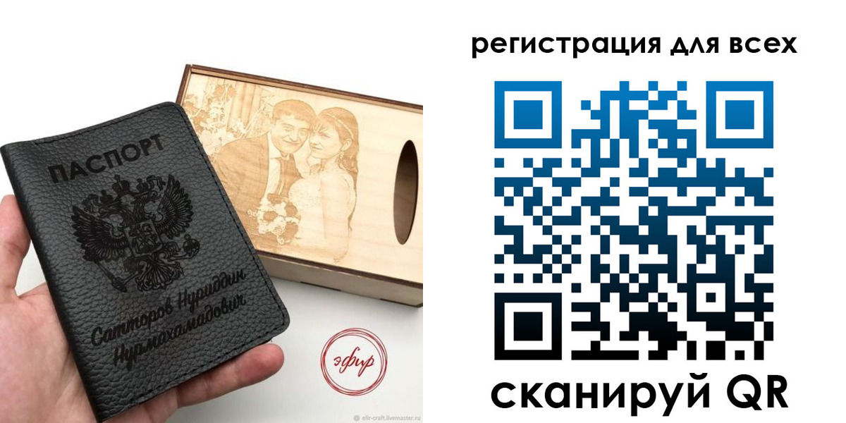 временная регистрация гарантия в Данкове