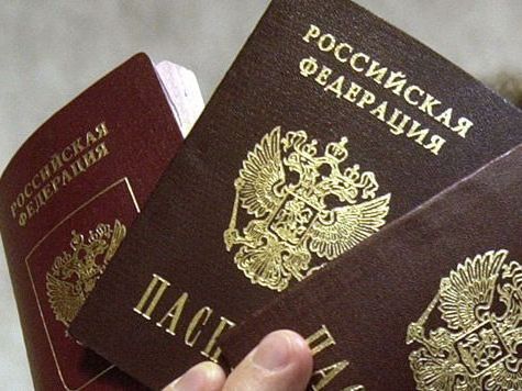 прописка в Данкове
